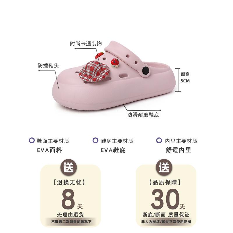 Cute cartoon doll thick-soled heightening hole shoes, summer fashion and leisure versatile two wear bag head slippers