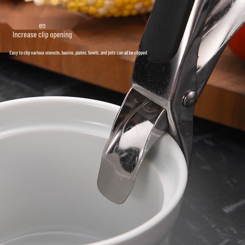 Stainless Steel Hot Dish Gripper