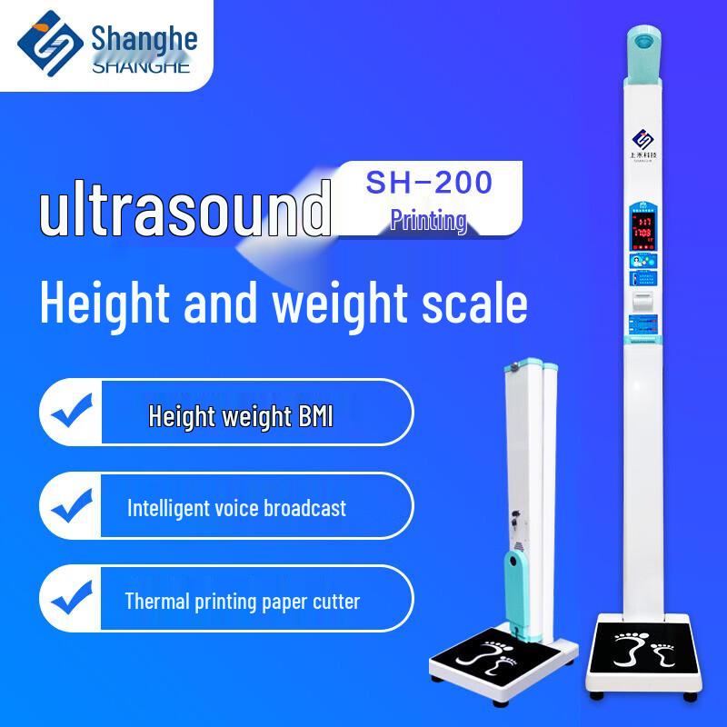 SHANGHE Smart Ultrasonic Height and Weight Scale (CN version)