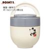Skater Insulated Lunch with Folding Disney Mickey Mouse Design Jar, 540ml, Handle, Antibacterial, (LDNO6AG)