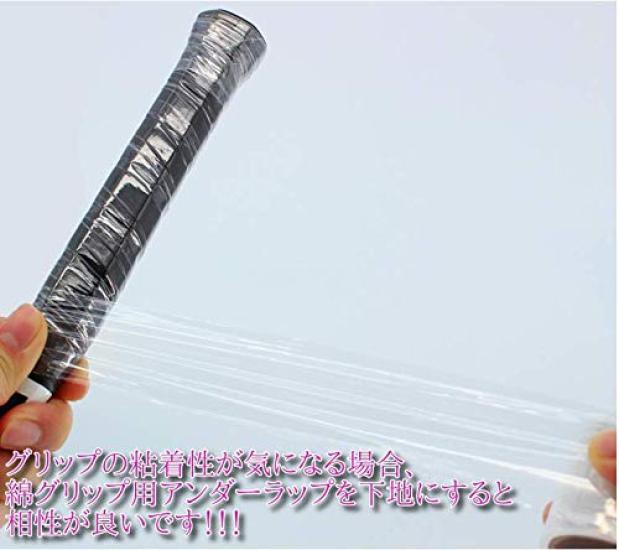 Dünnes Fiber Grip Tape 10 für und mit Endstücken Ungefähr 15 Wicklungen [phalatina] Handtuch, Meter, Badminton, Tennis, Squash, Tape, (Hellgelb)