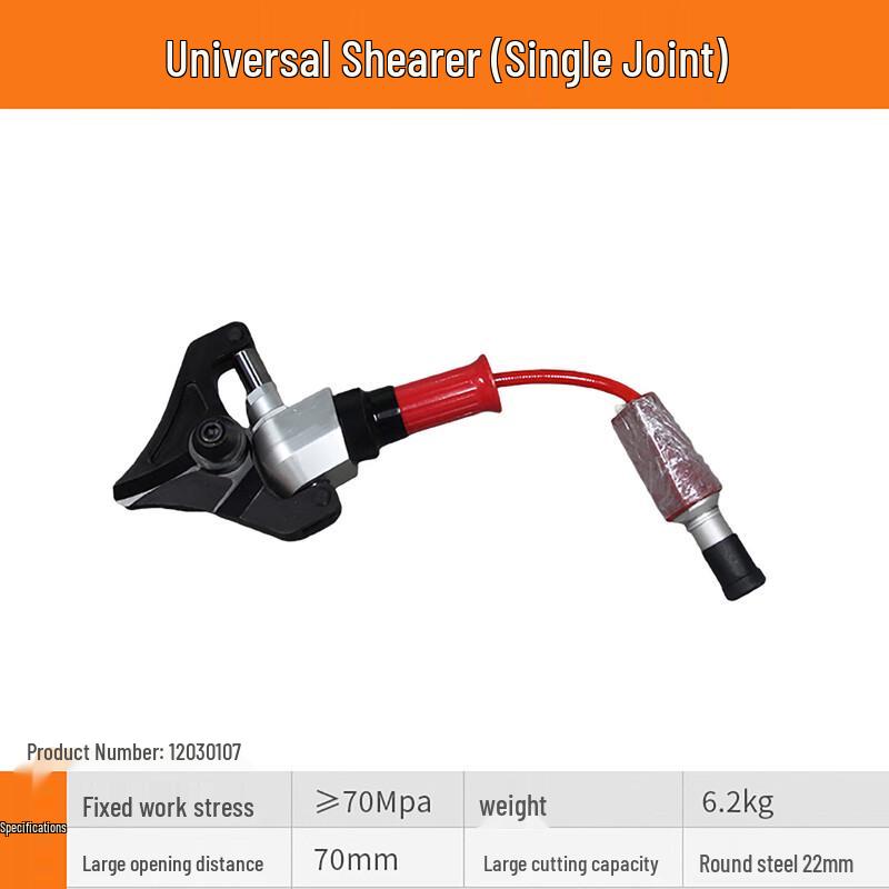 Beltone Portable Hydraulic Rescue Shears CN plug (adapter included)