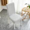 Chair Cover Universal Dining Chair Cover Universal Elastic Seat Cover Thickened Dining Table and Chair Household Stool Cover Backrest