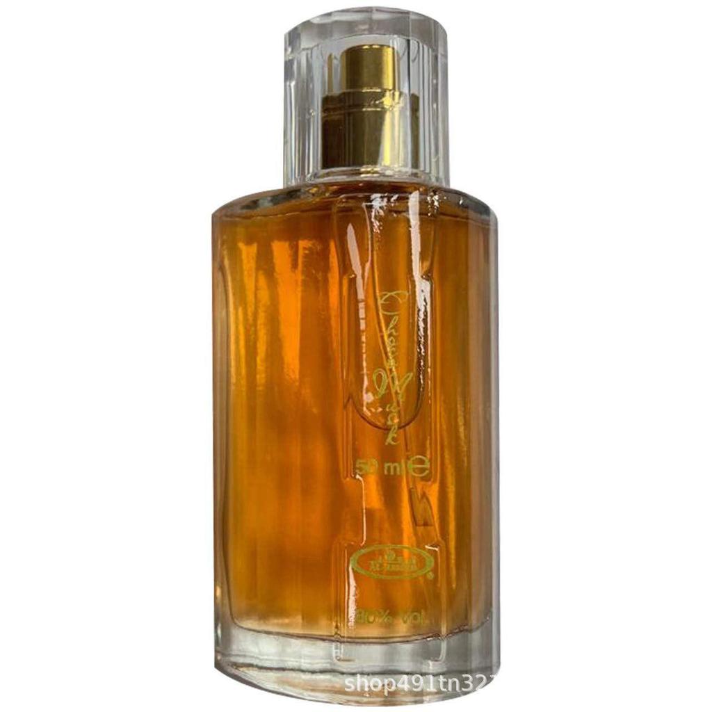 Al-Rehab Choco Musk Perfume for Women - Best-Seller