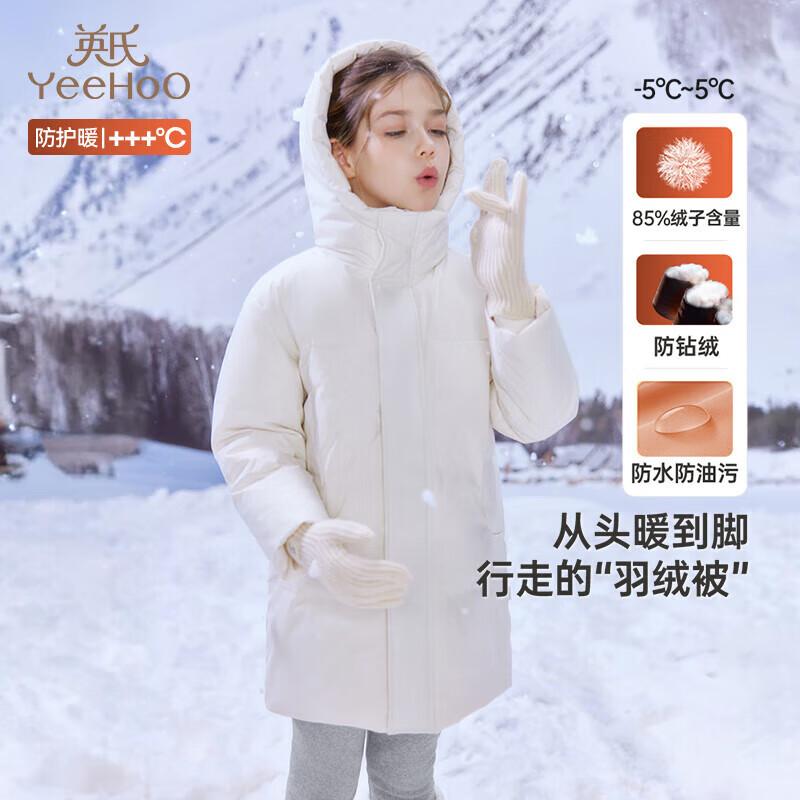 YEEHOO Kids  Winter Mid-Length Duck Down Jacket 140CM
