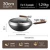 SUPOR 30cm Titanium-Iron Non-Stick Wok