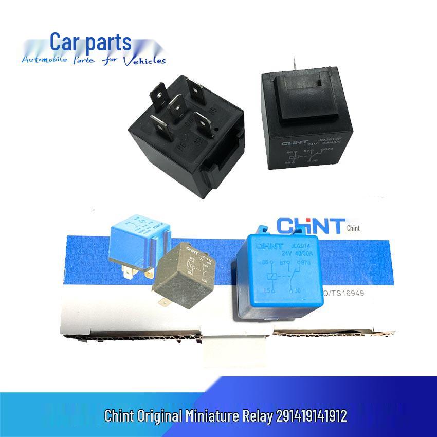 

Мініатюрні реле Chint JD2912/2914 та JD1912/1914, сумісні з 12В-24В 24V 5-pin