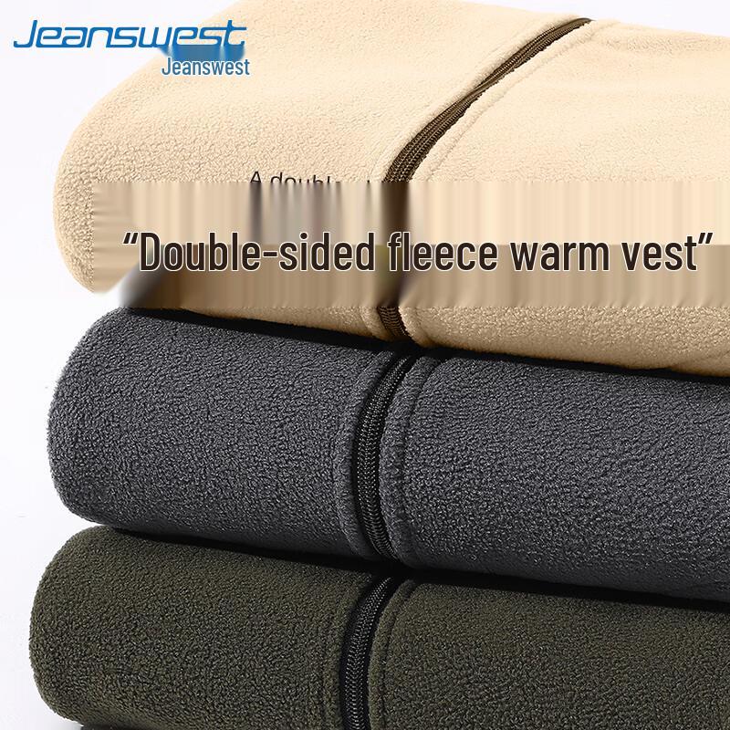 Jeanswest Men's Stand-Collar Fleece Vest