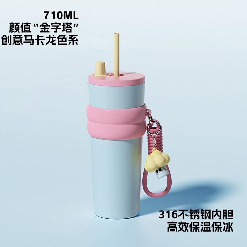New Bingba Cup 111 Stainless Steel Thermos Cup High Value Women's Portable Straw Cup Large Capacity Car Coffee Cup