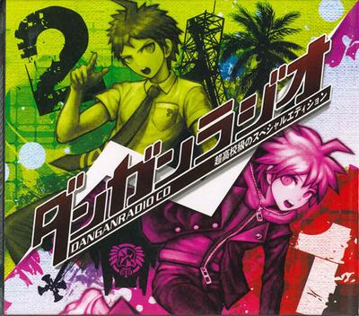 CD VARIOUS - Danganradio Cd Choukoukoukyu Specia VLJS05027 Japan Blues Used