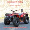 Automobile și motociclete – Pentru ATV-uri