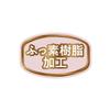 Wahei Freiz Tabletop Pot, Meat Donut Pot, 30cm, RB-1284