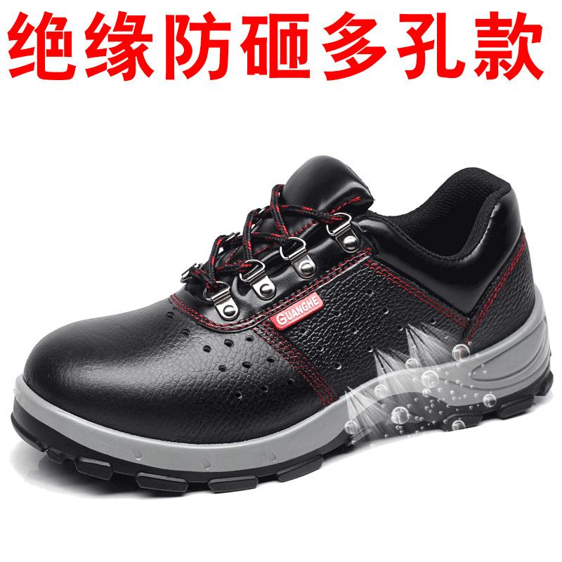 Labor Shoes Men's Summer Deodorant Breathable Lightweight Electrical Insulation Anti-smashing Anti-piercing Work Site Safety Shoes
