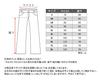 BURTLE Cargo Pants (Autumn/Winter) 1502 45 Indigo 6L