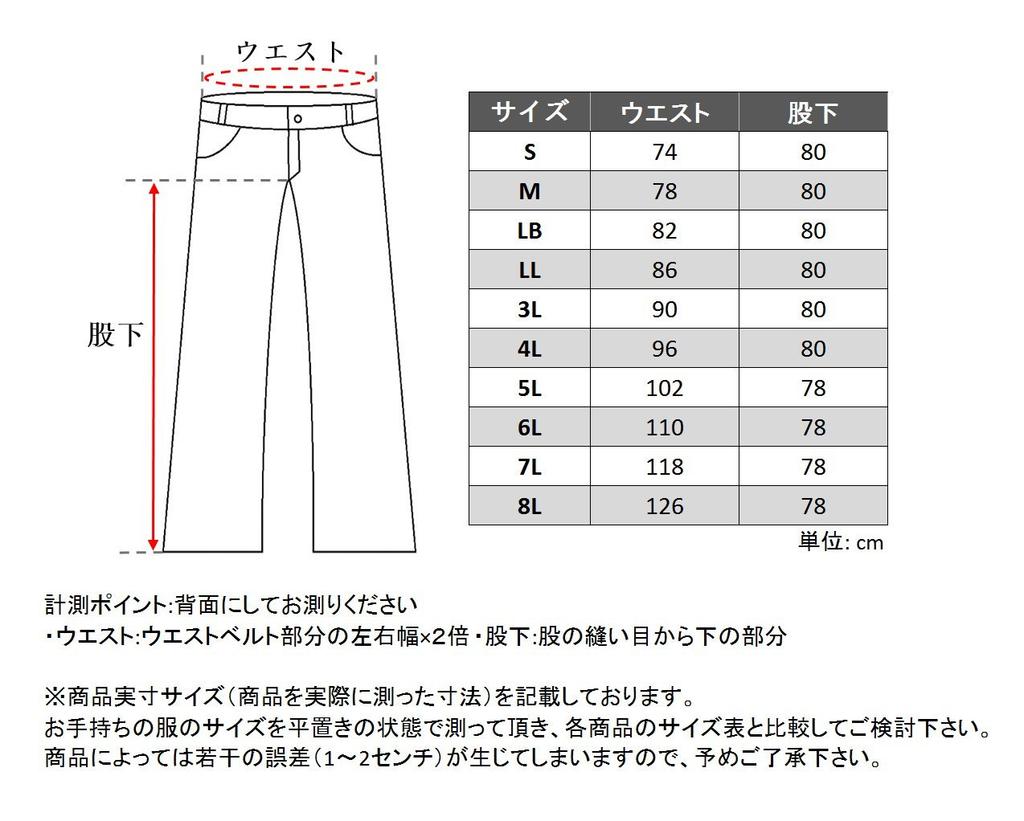 BURTLE Cargo Pants (Autumn/Winter) 1502 45 Indigo 6L
