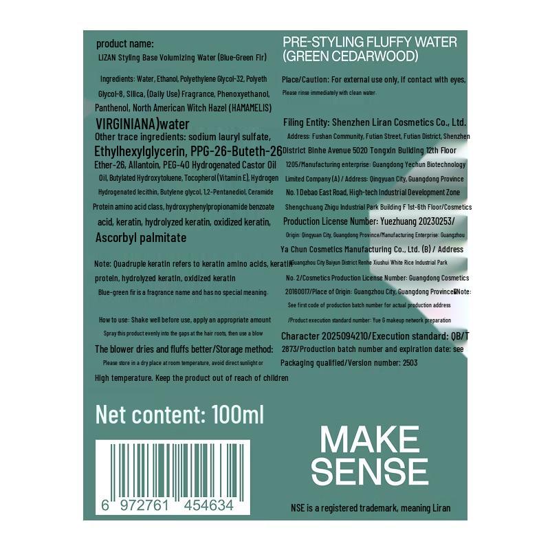 Li Ran Men's Volumizing Styling Spray