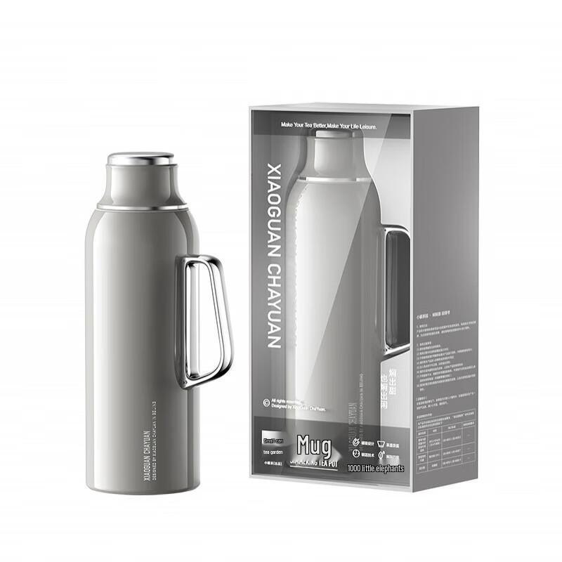 Xiao Guan Tea Insulated Food Jar
