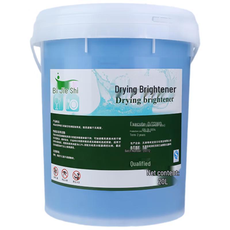 Commercial Dishwasher Rinse Aid