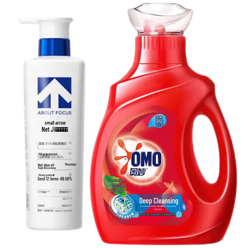 Little Arrow Anti-Dandruff Shampoo & Omo Deep Clean Laundry Set