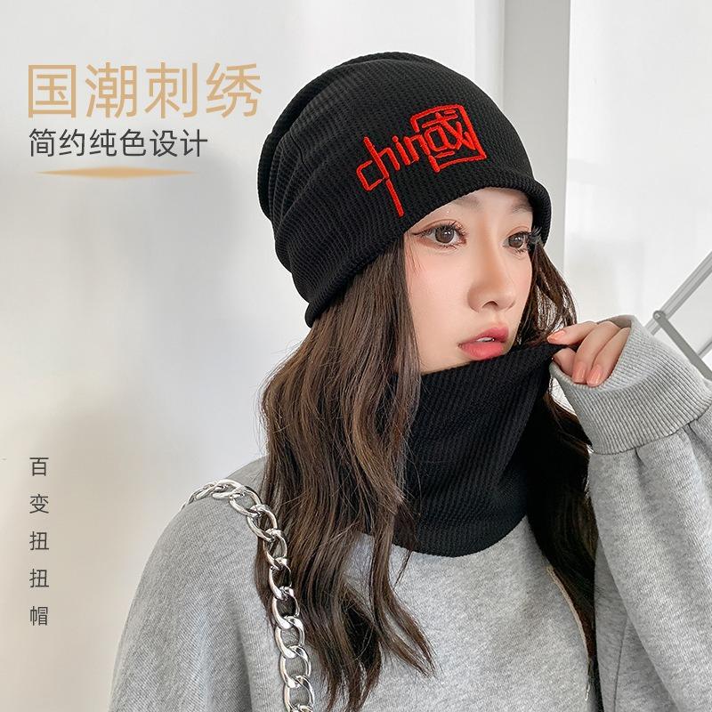 New twist hat trendy pullover hat fashion embroidery warm scarf men's and women's neck cover