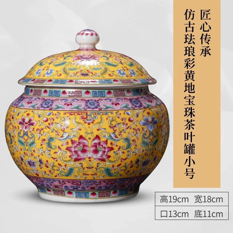 Jingdezhen Ceramic Enamel Tea Jar with Lid Antique Style Sealed Storage Utensils for Pu'er Tea Household Kitchen Caddy