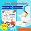 Bilingual Audio Book Learning Toy: Interactive Early Education Machine for Children