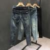 Men's Spring/Summer Slim-Fit Stretch Jeans - Trendy Korean Style Casual Long Pants
