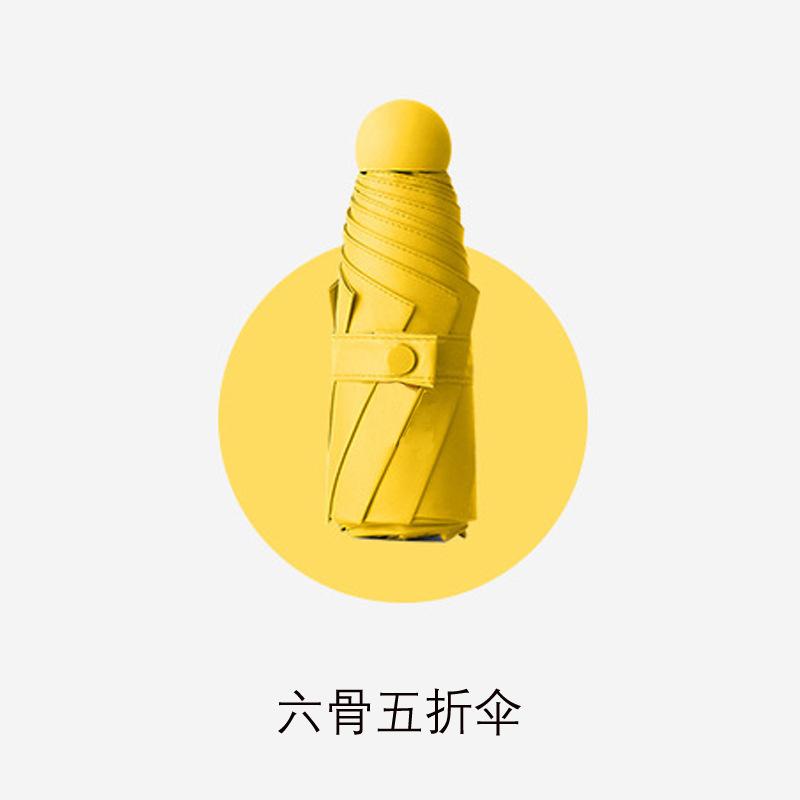 Mini Portable Parasol Vinyl Sunscreen UV Protection Umbrella Weather and Rain Printable 50% Umbrella Umbrella