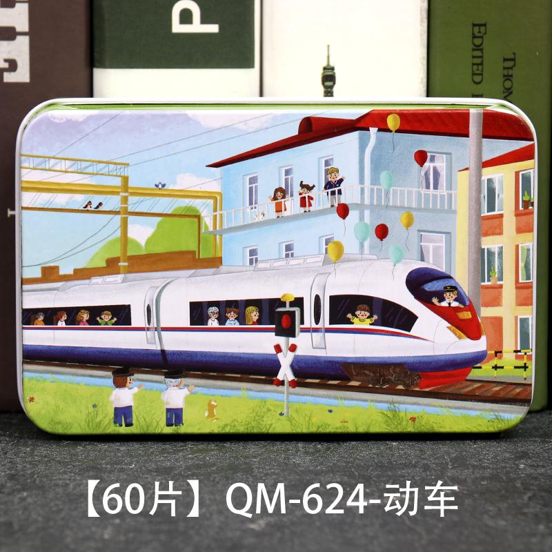 New 60 Pieces Wooden Puzzles Kids Cartoon Animal Wood Jigsaw Early Educational Learning Toys for Children