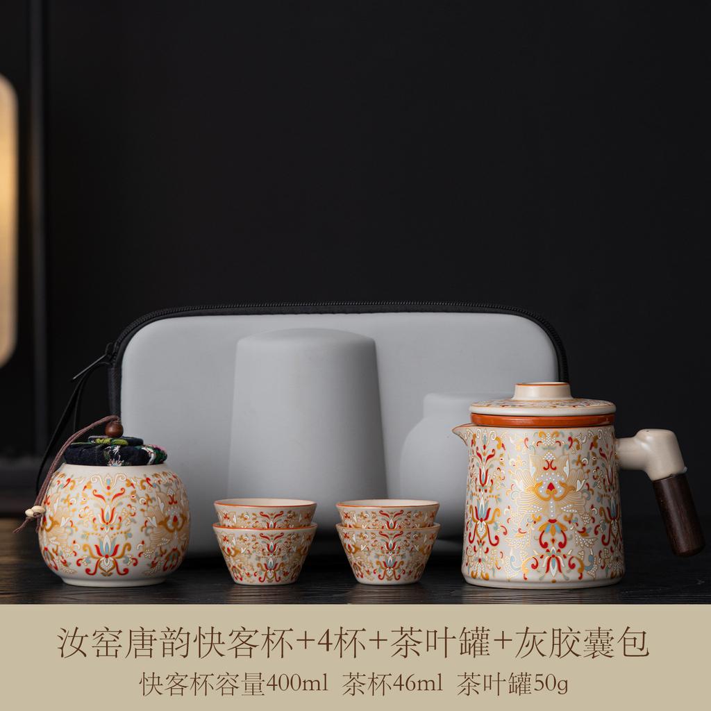 Ru kiln travel tea set portable outdoor camping travel high-end tea set new Chinese express cup business souvenir