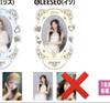 [USED] IVE Switch Staci Bonus Trading Card IVE Tokyo Dome Trading Card Stand