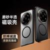 Case For Xiaomi 15 Ultra 14 13 Magnetic For MagSafe Transparent Cover For Xiaomi Mi 15 14 13 Ultra 5G Acrylic Protect Shell