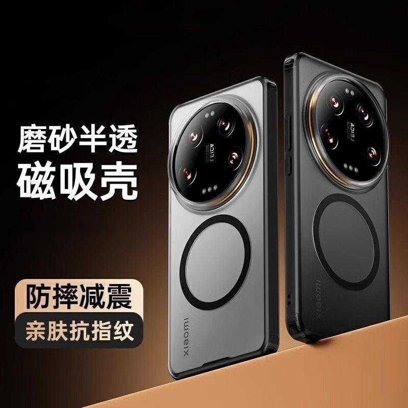 Case For Xiaomi 15 Ultra 14 13 Magnetic For MagSafe Transparent Cover For Xiaomi Mi 15 14 13 Ultra 5G Acrylic Protect Shell