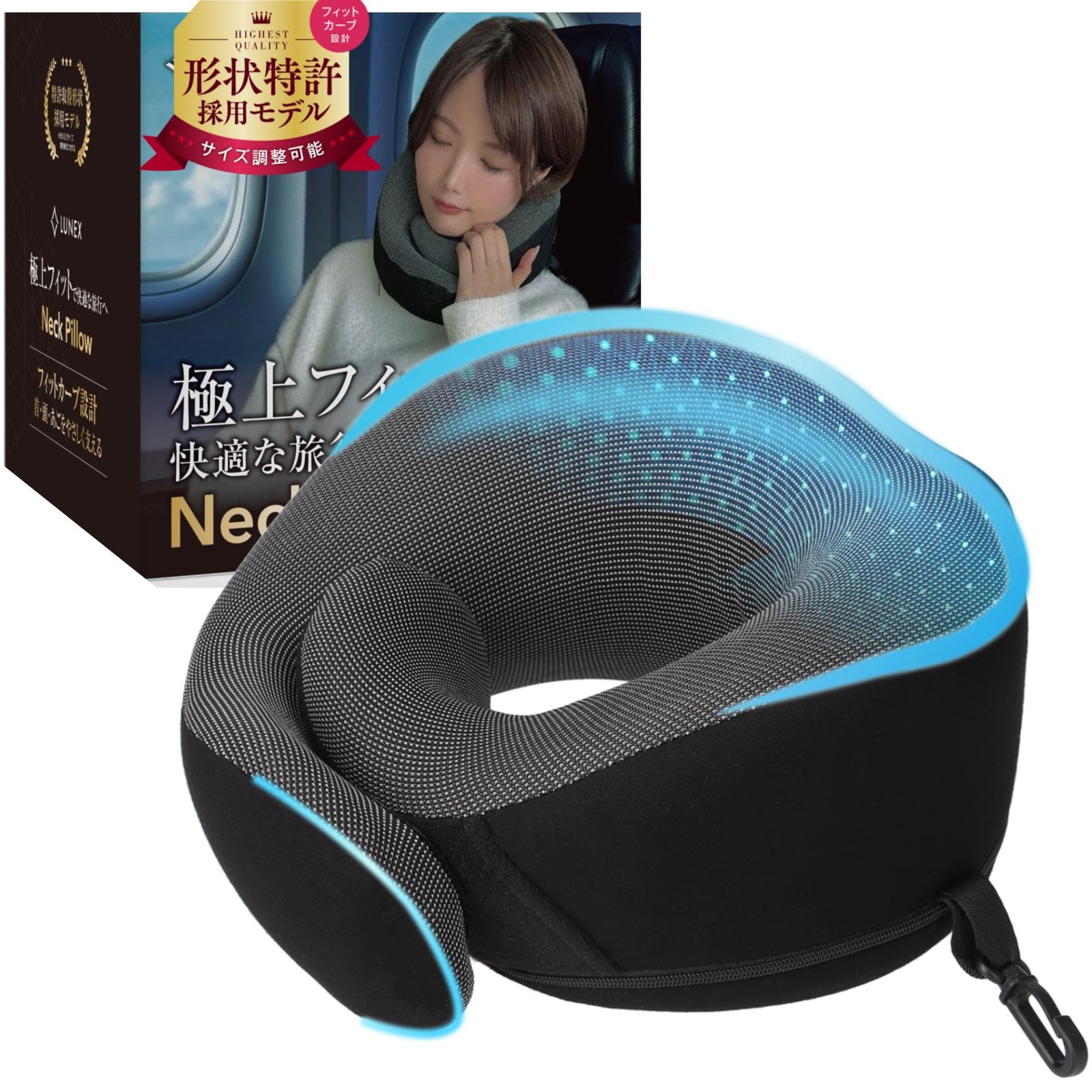 

by a Japanese Adjustable Size Travel Neck Pillow with Carrying Hook for the Whole from Kids to Perfect for Long Trips like Bullet and Night Buses