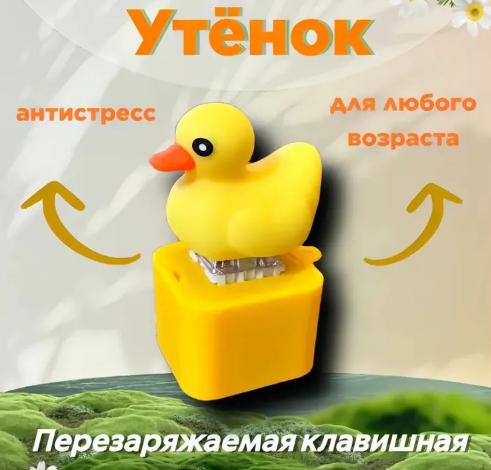 Stress Noise Making Button - Creative Sensory Toy for Anxiety and Relaxation One Size