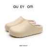 Cotton slippers step on shit feeling plush plush home winter indoor winter women home warm couple autumn slippers men