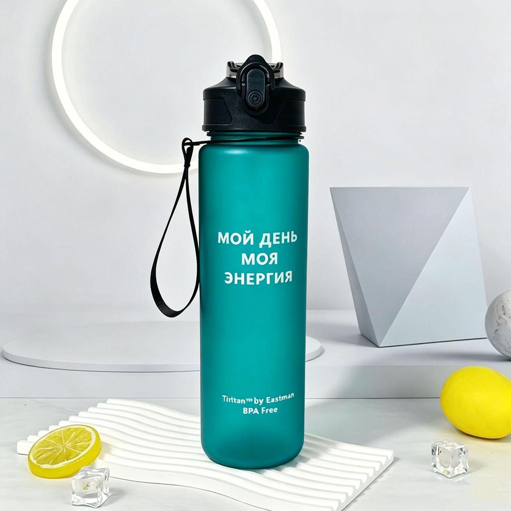 Gradient Frosted Large Capacity Sports Water Bottle with Straw