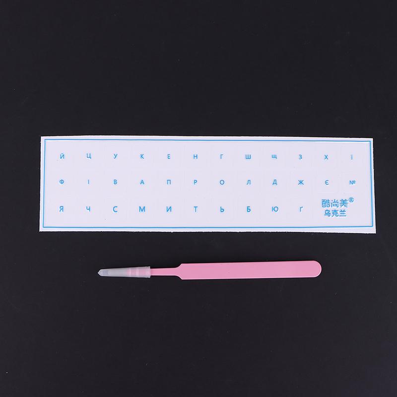 1 Set Ukrainisch/Koreanisch Abziehbare Folie Tastaturaufkleber Mit Pinzette Schreibtisch Laptop Aufkleber Einzelne Folie Universeller Transparenter Aufkleber