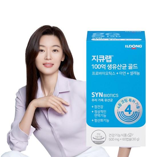 

GQ Lab 10 Billion Live Lactobacillus Gold, 60 tablets, 1 unit,Korean health food