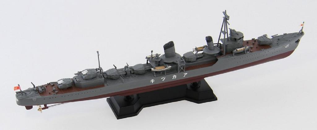 Pit Road 1/700 Japanese Navy Special Type Destroyer Akatsuki [Includes New World War II Japanese Navy Ship Equipment Set 7]