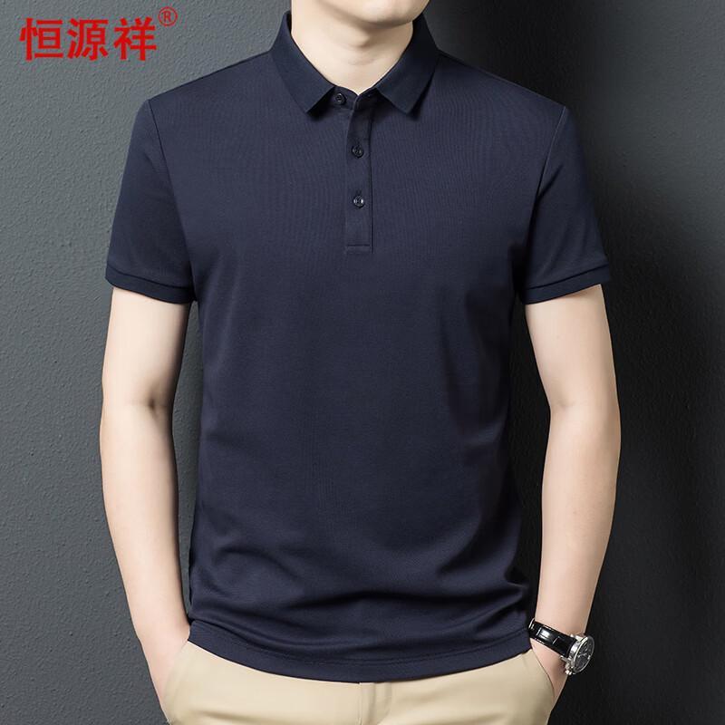 Hengyuanxiang Men s Breathable Polo Shirt 170