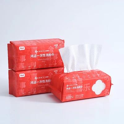 Cotton Non-shedding Disposable Face Towel Enlarged and Thickened 60 Pumping Beauty Remover Cotton Soft Face Towel