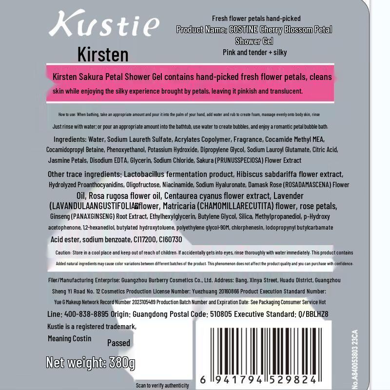 KOUSTING Cherry Blossom Hair & Body Wash Gift Set