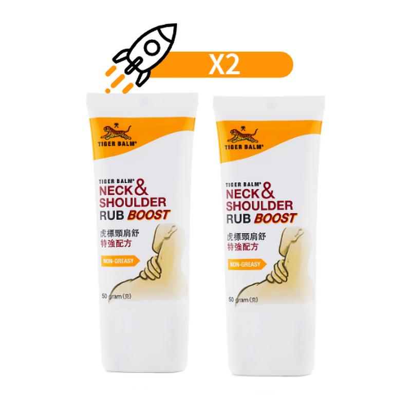 Tiger Balm Neck & Shoulder Rub Boost 50g - Analgesic Cream with Menthol Scent
