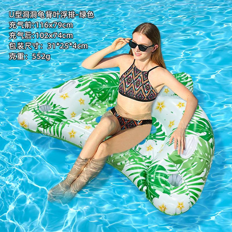 2026 Summer Inflatable Float Lounger Portable PVC Water Floating Bed Large Buoyancy for Beach Pool Party Outdoor Swimming