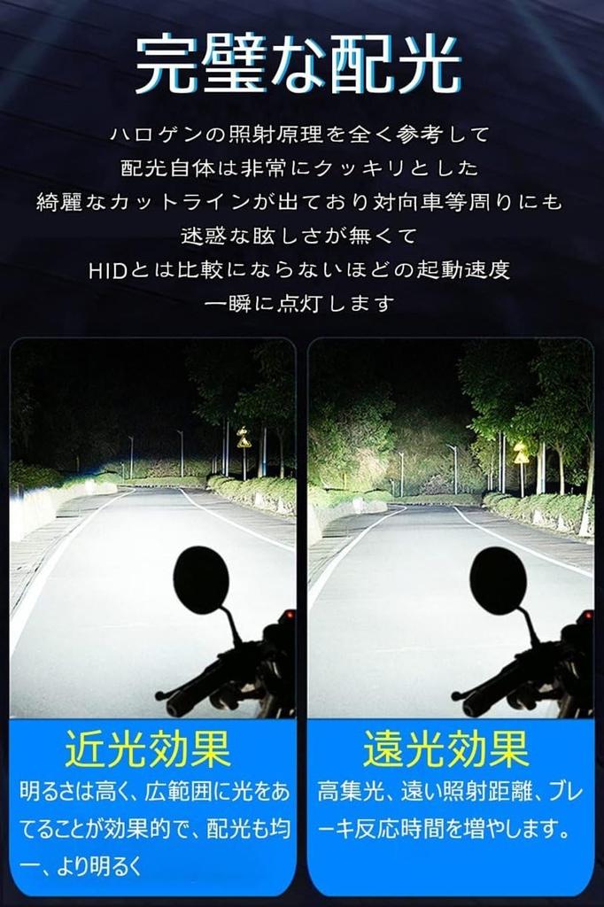 P15D-25-1 LED Headlight ph7 LED Back Lamp Hi/Lo Switching P15D