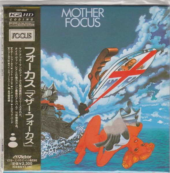 

CD FOCUS (2) - Mother Focus VICP63668 Victor 2006 Japan ObiRock Used