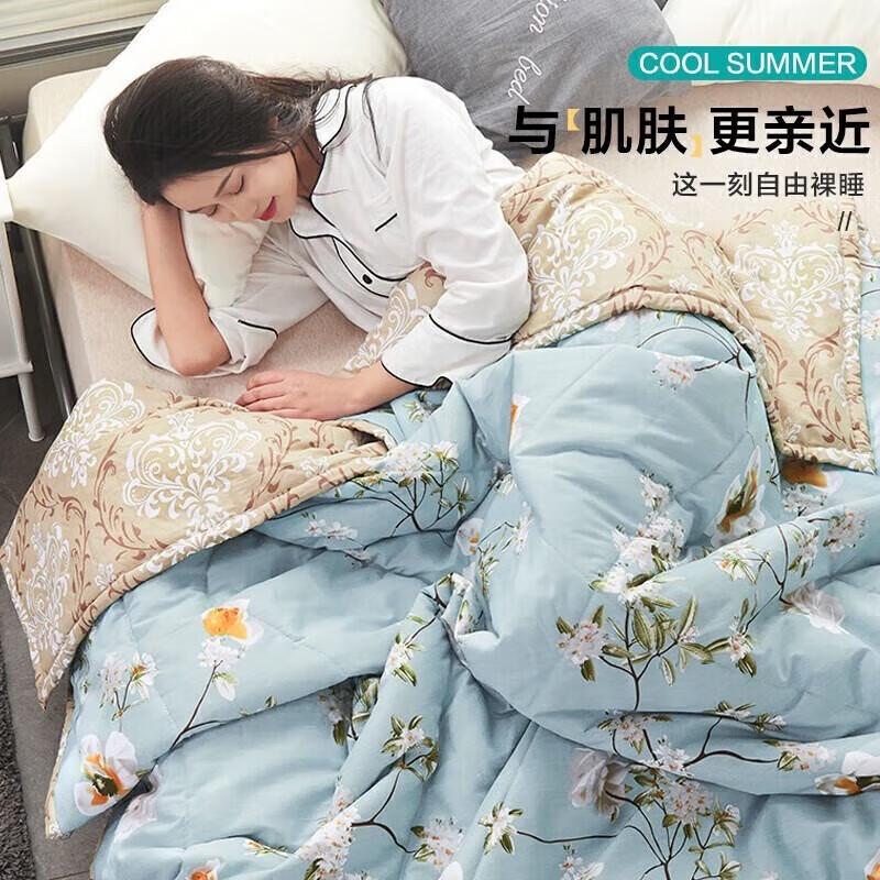 

Nanjiren Machine Washable Summer Quilt