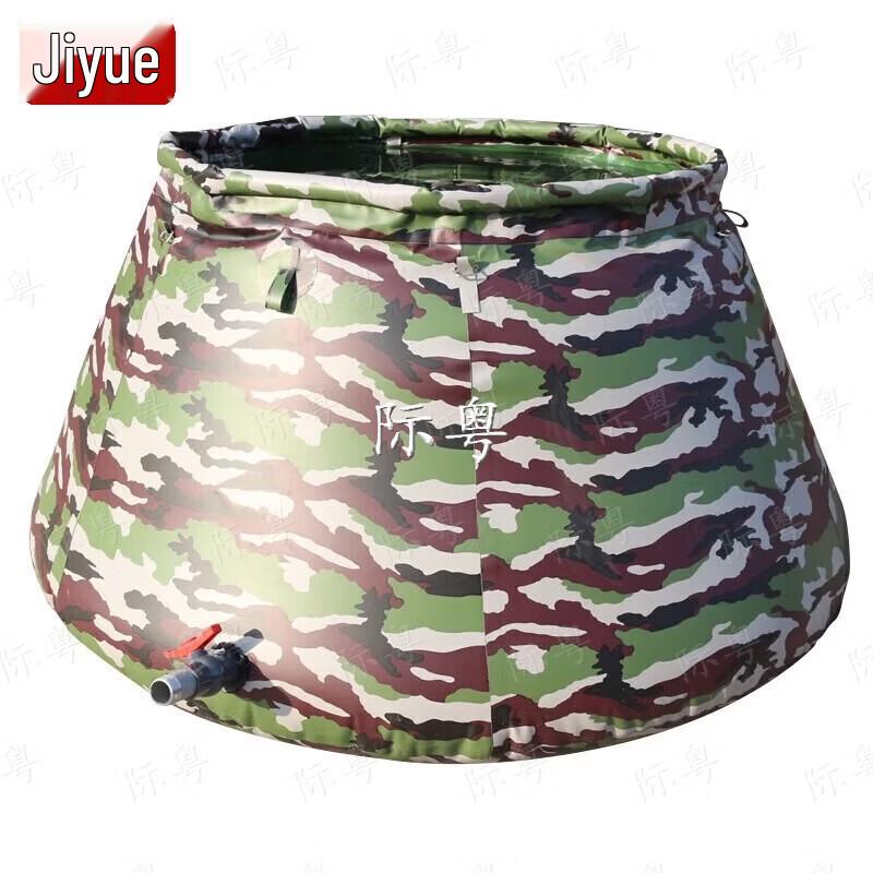 Foldable Outdoor Water Bladder
