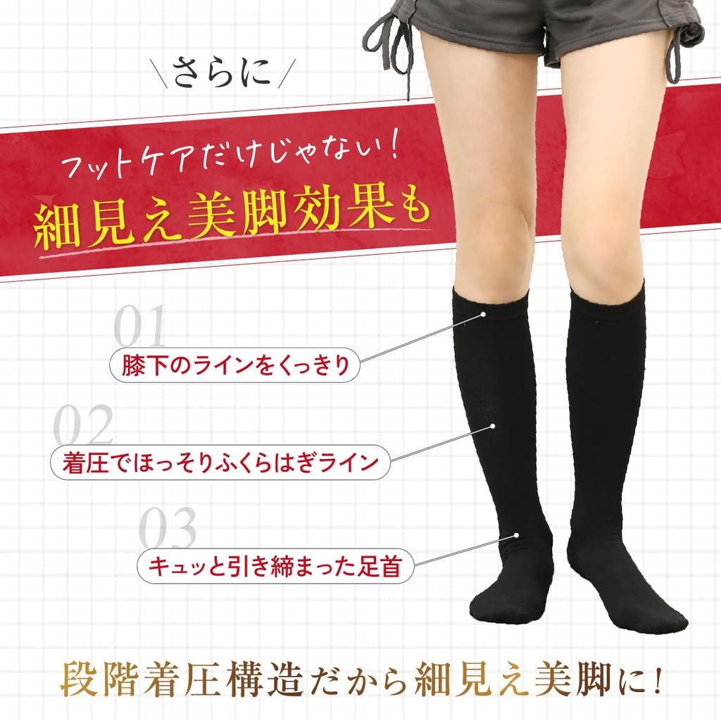 MKY Factory Compression Perfect Walk High Perfect for Leg and Postpartum Day and Night Women's Socks, 2-Pack, Socks, Office, Running, Sports,